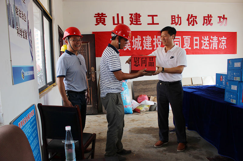 高溫慰問(wèn)送清涼，情系一線暖人心