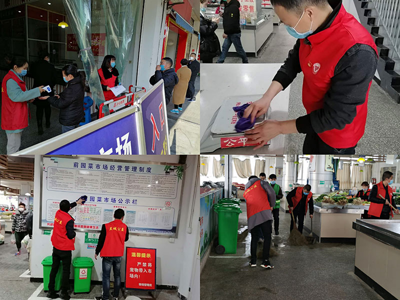 屯溪城建投公司黨支部開展“踐行雷鋒精神，我們共同戰(zhàn)‘疫’”主題黨日活動