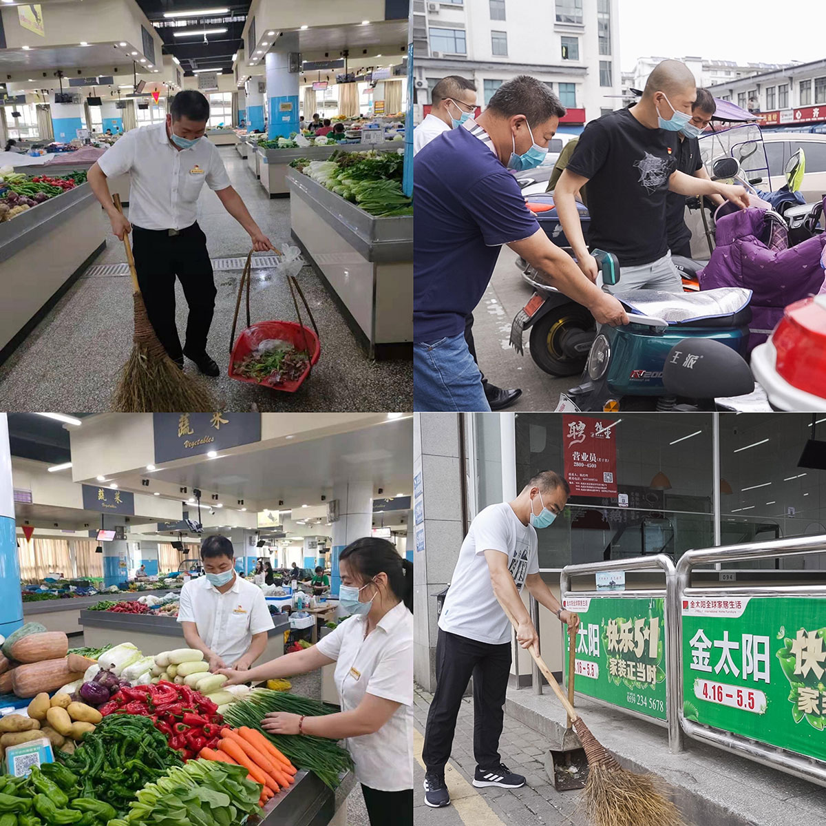 屯溪區(qū)國投集團開展“我為群眾辦實事——疫情防控、文明創(chuàng)建、有你有我”主題黨日活動