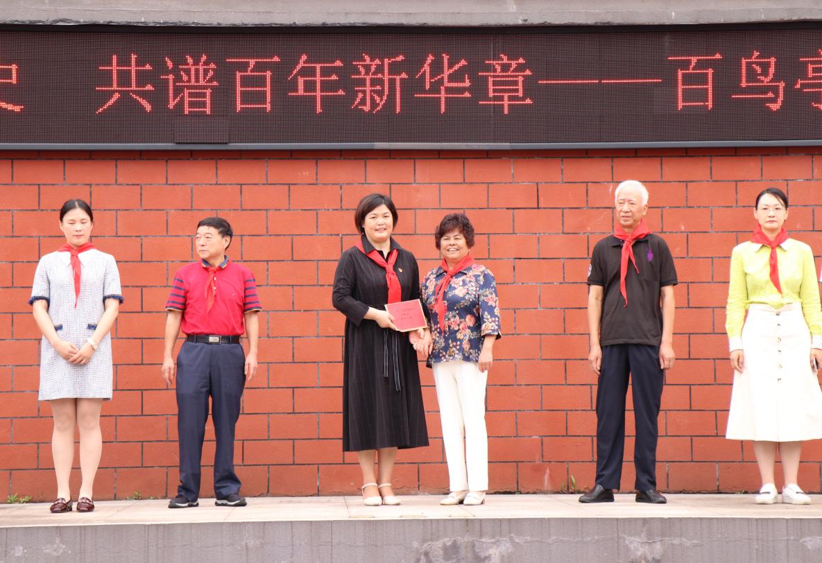 學黨史 頌黨恩 童心向黨慶六一