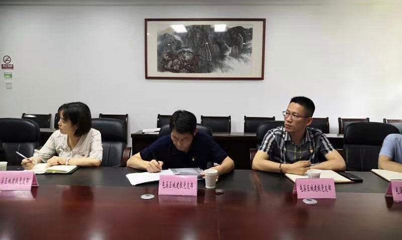 “啟航新征程 永遠(yuǎn)跟黨走”——市“小個(gè)?！本C合黨委與屯溪城建投黨支部聯(lián)學(xué)會(huì)