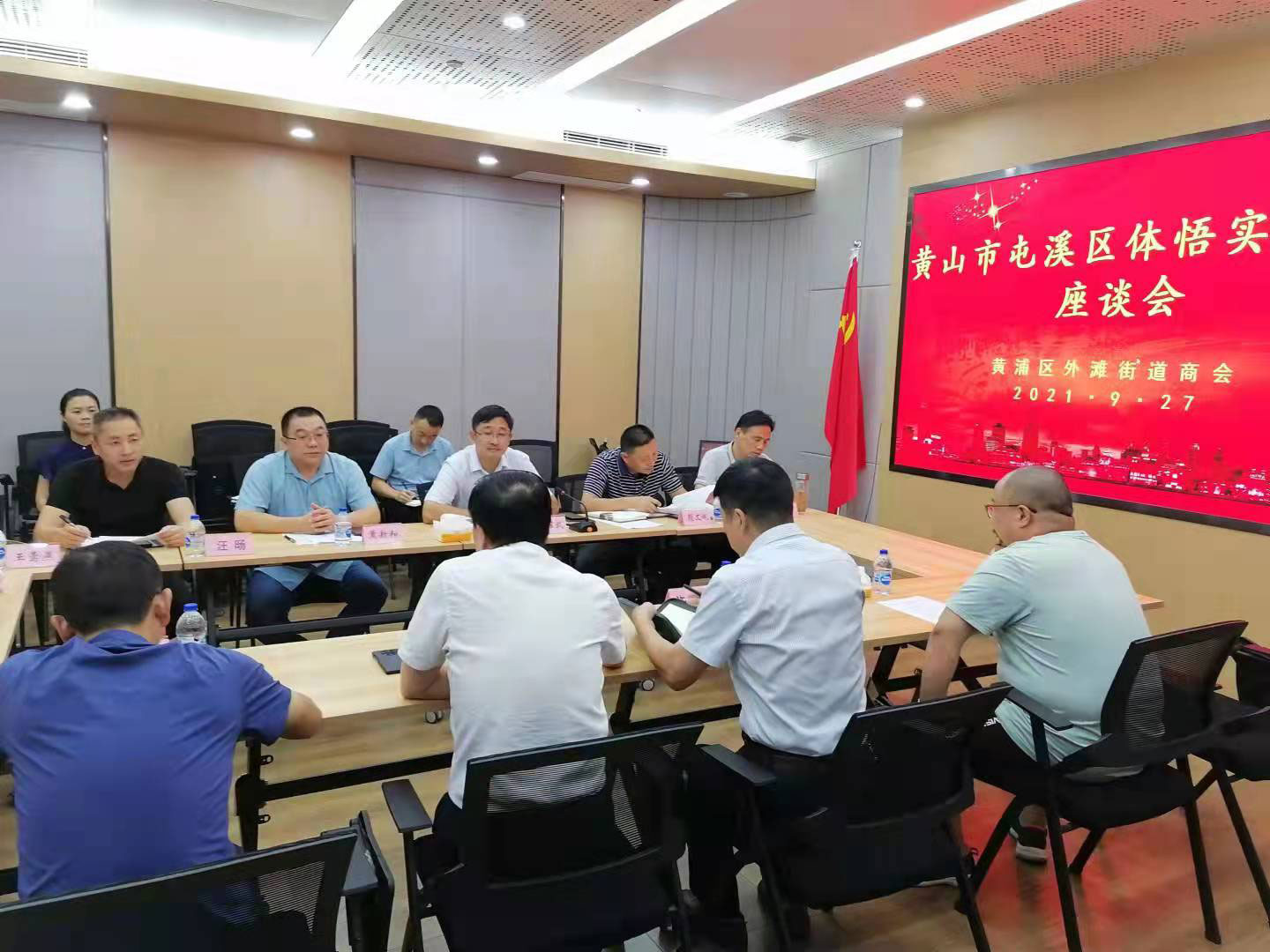 區(qū)國(guó)投集團(tuán)走進(jìn)“外灘”高地，以“歸零”心態(tài)奔赴取經(jīng)征程