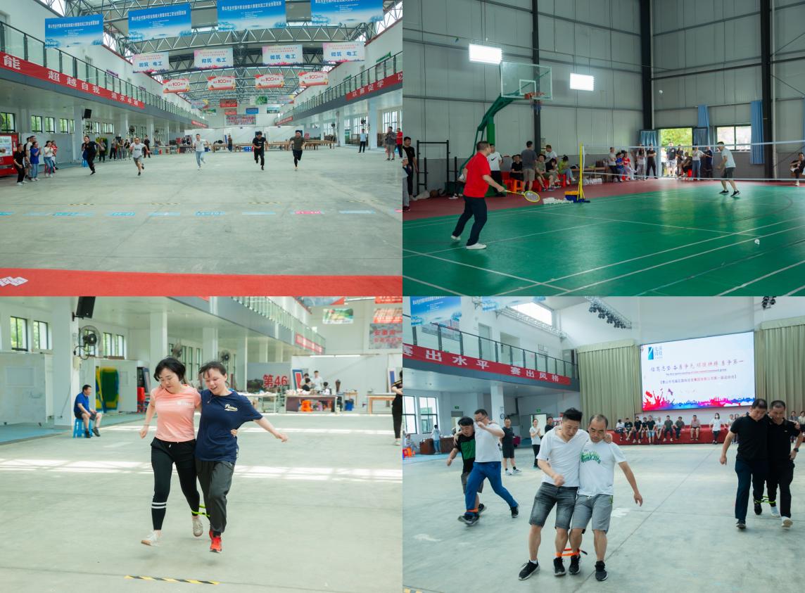 信篤志堅(jiān)?奮勇爭先?頑強(qiáng)拼搏?勇爭第一  ——屯溪區(qū)國投集團(tuán)成功舉辦第一屆運(yùn)動會