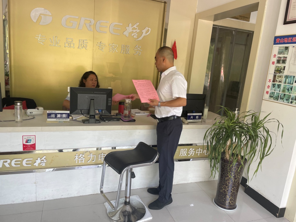 抓安全重落實(shí)，國(guó)資公司開展夏季高溫安全檢查工作