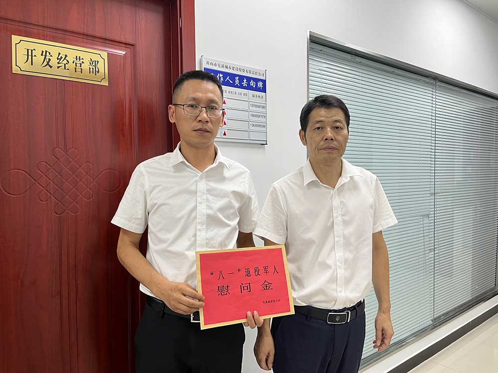 永葆軍人本色,助力企業(yè)發(fā)展