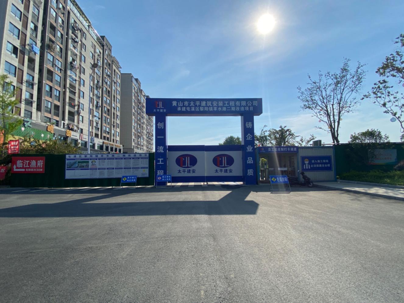 質(zhì)量與安全并進，效率與速度同行