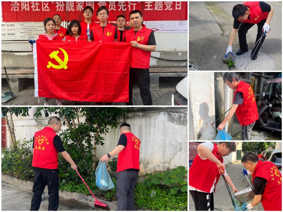 “攜手共筑美好家園”——開(kāi)展垃圾分類(lèi)宣傳、小區(qū)衛(wèi)生整治志愿者活動(dòng)