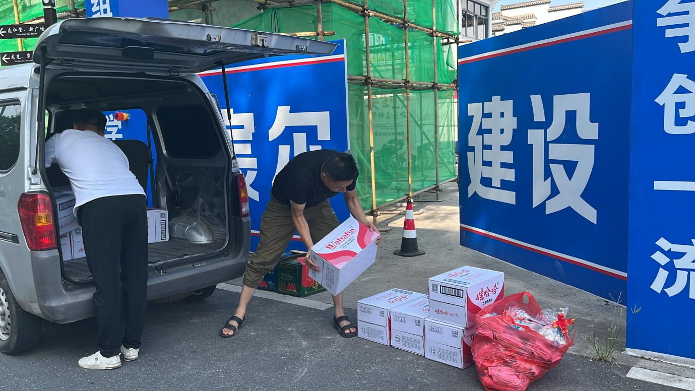 夏日送清涼，防暑保安康 昱城文旅公司開展夏季慰問活動(dòng)