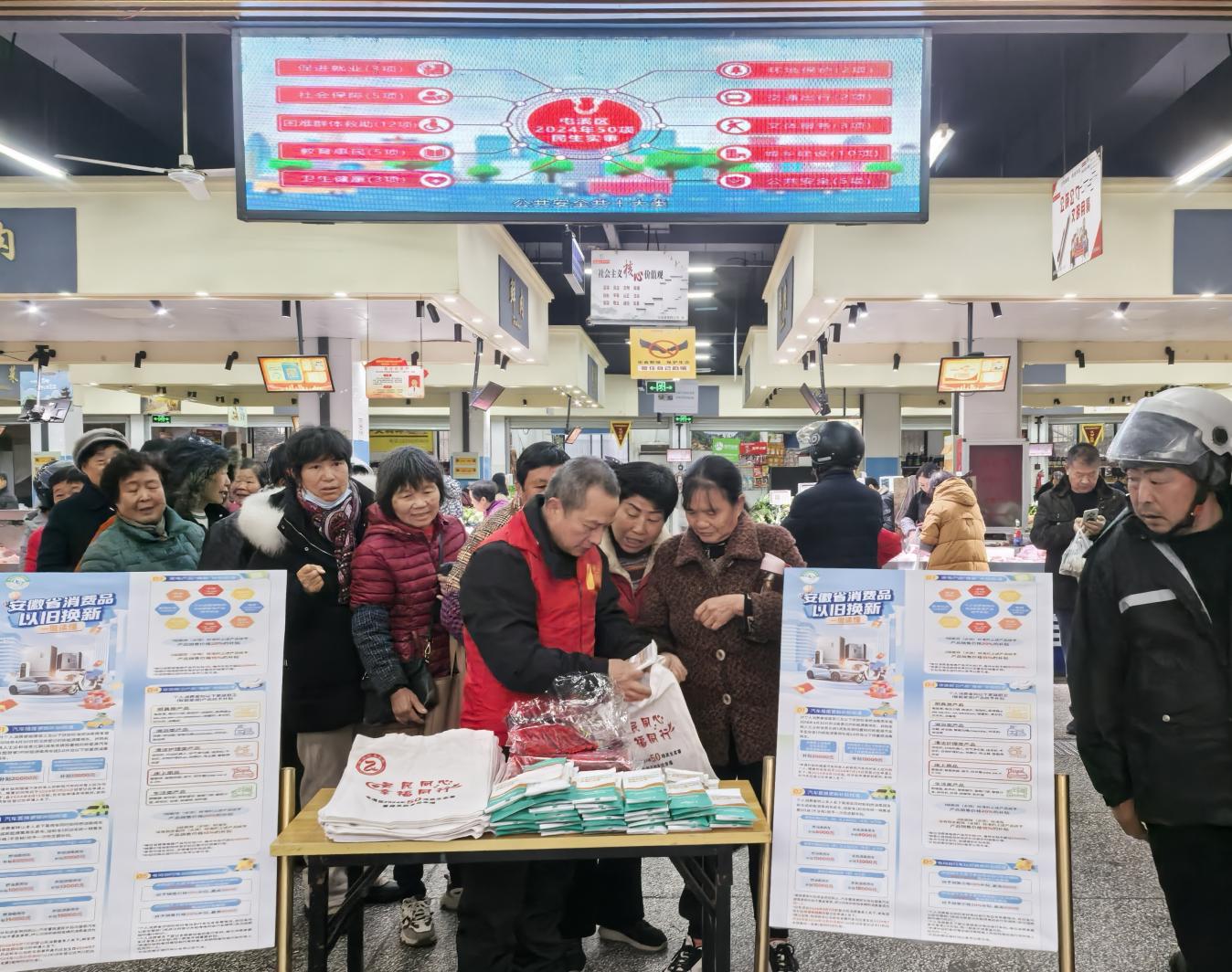 國資運(yùn)營公司開展屯溪區(qū)2024年“50項民生實事”宣傳