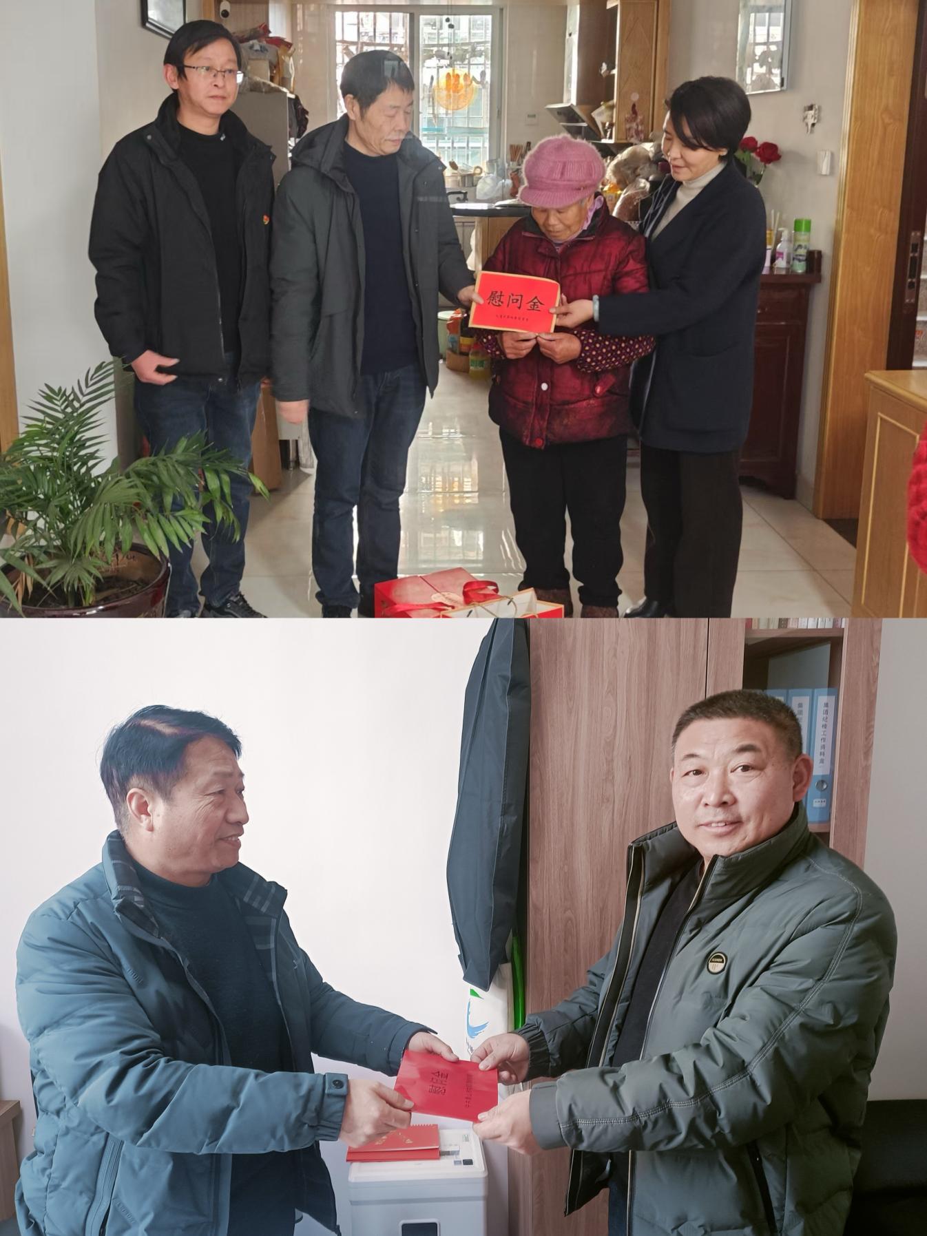 走訪送關(guān)懷，慰問暖人心——屯溪區(qū)國投集團黨委開展春節(jié)走訪慰問活動