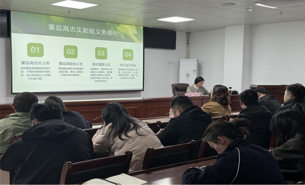 筑牢法律航線，護(hù)航企業(yè)發(fā)展