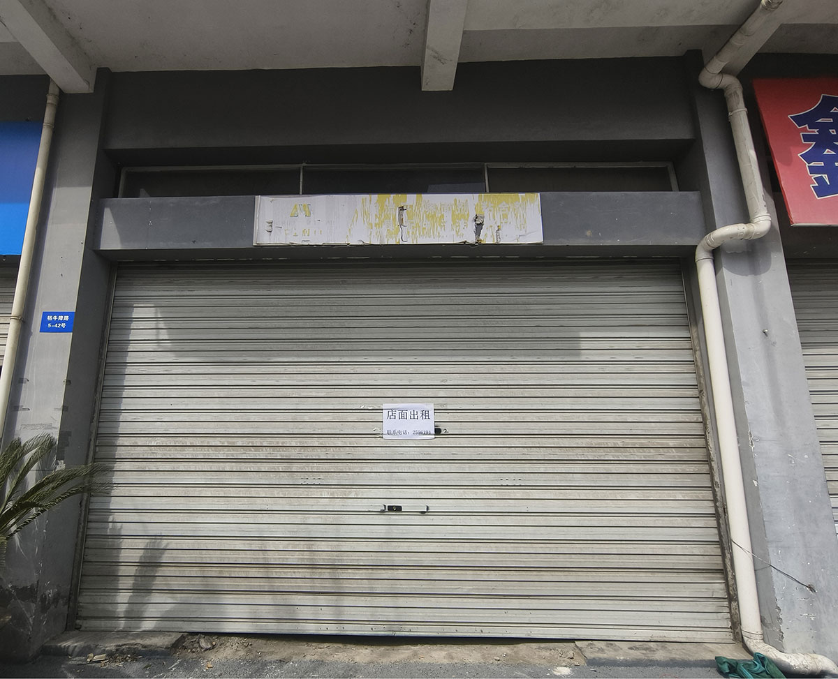 牯牛降路5-42號（溫馨家園）