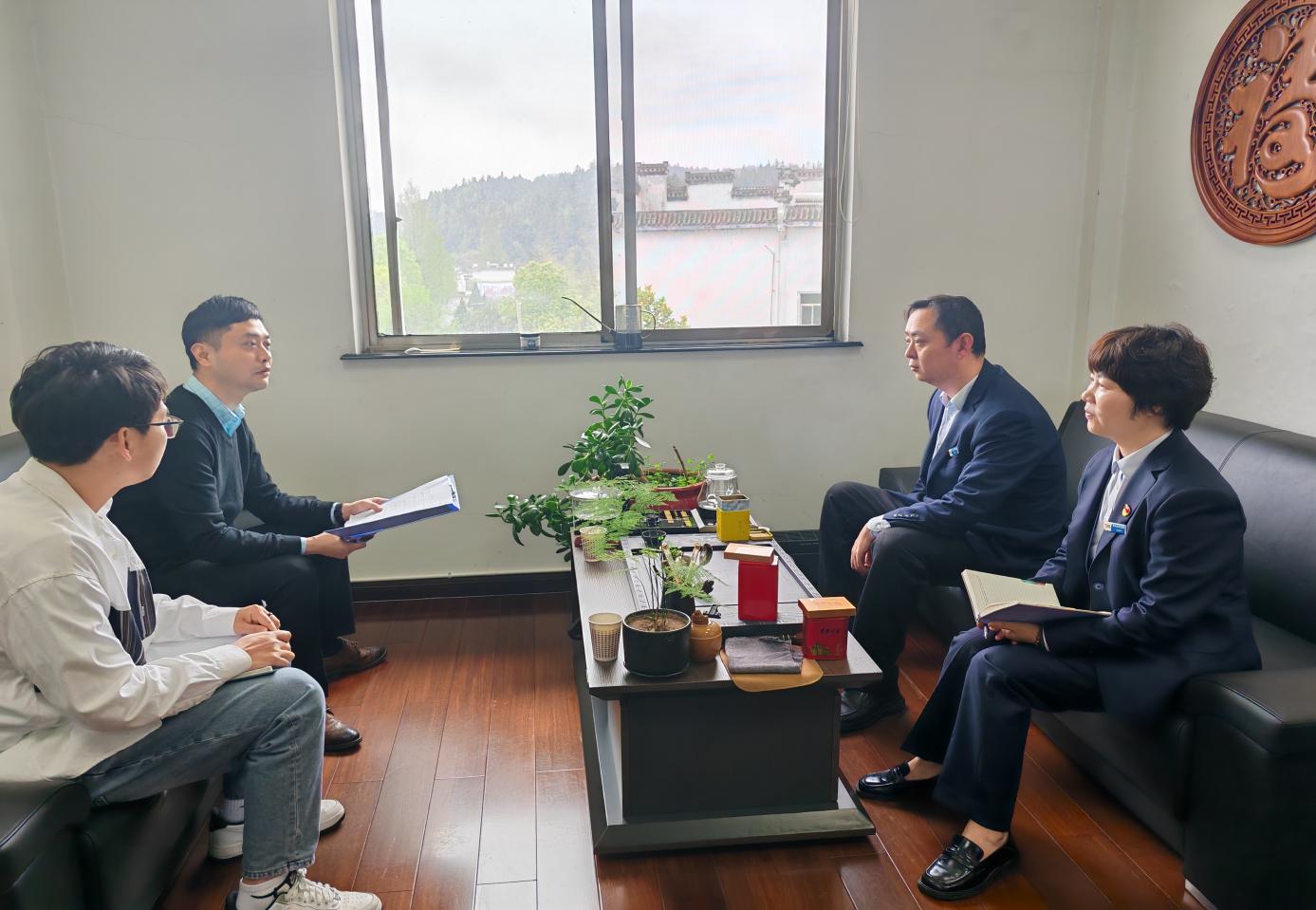 屯溪區(qū)國(guó)投集團(tuán)開(kāi)展參股企業(yè)專項(xiàng)調(diào)研賦能高質(zhì)量發(fā)展新布局
