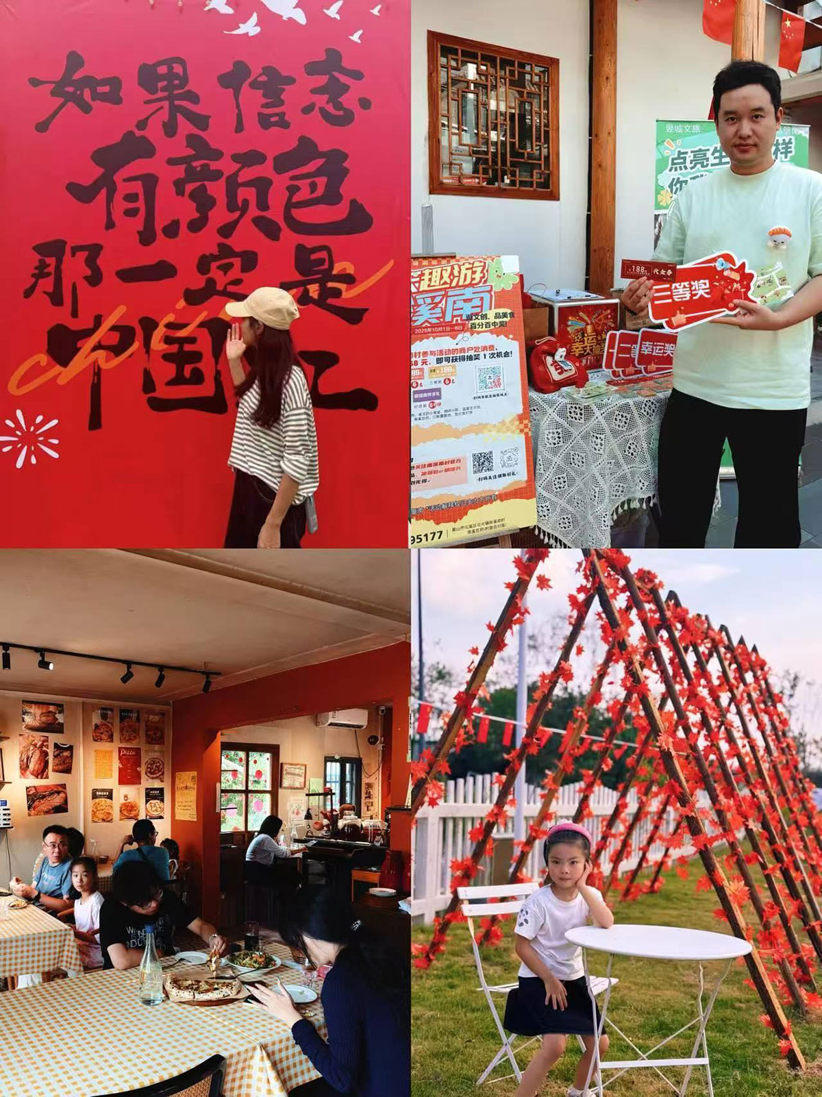 雙節(jié)趣游南溪南：從日間游玩到晚風(fēng)賞月，解鎖鄉(xiāng)村雙節(jié)新體驗(yàn)