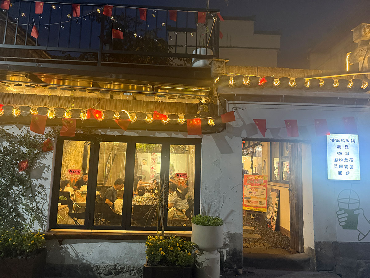 雙節(jié)趣游南溪南：從日間游玩到晚風(fēng)賞月，解鎖鄉(xiāng)村雙節(jié)新體驗(yàn)