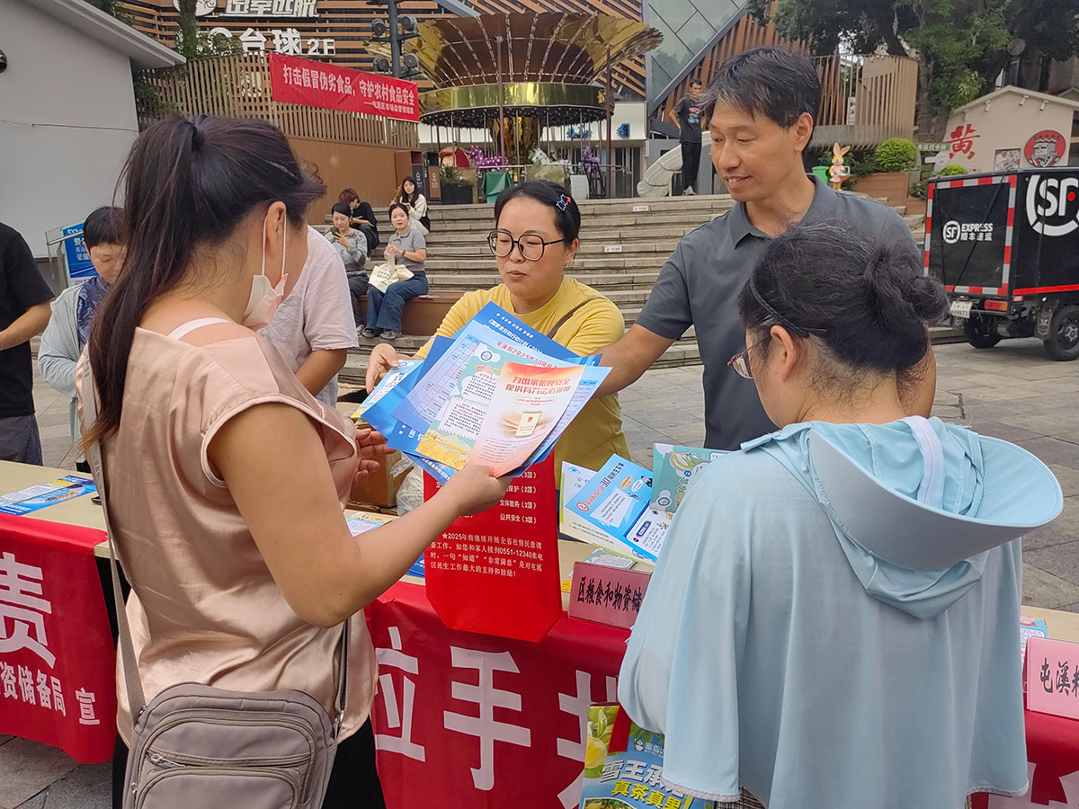 屯溪區(qū)糧儲公司赴黎陽水街開展“糧食節(jié)約，人人有責(zé)”宣傳活動