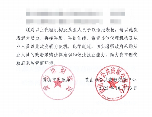 喜訊！城建投公司參股企業(yè)昱建咨詢公司員工在市級技能競賽中斬獲佳績